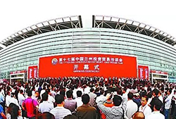 七月兰州，一起相约，第二十三届兰洽会，诚邀您的参与~