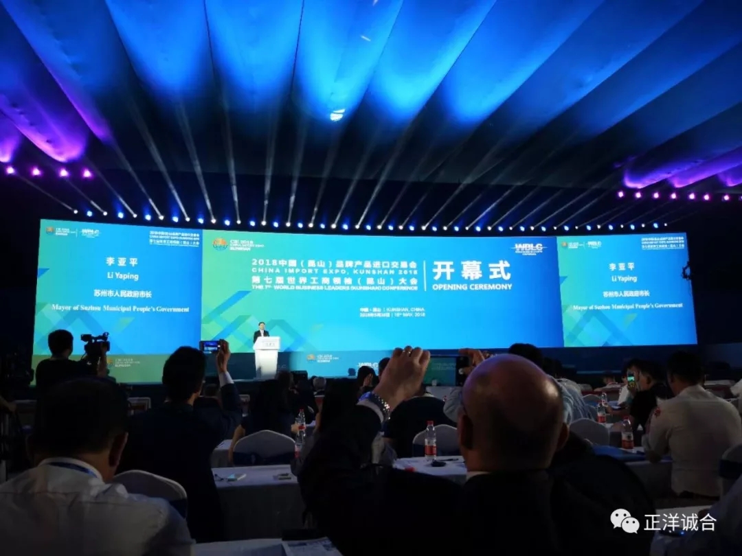 非同寻常！“昆山进交会开幕式”今天在昆山市花桥国际博览中心正式拉开序幕
