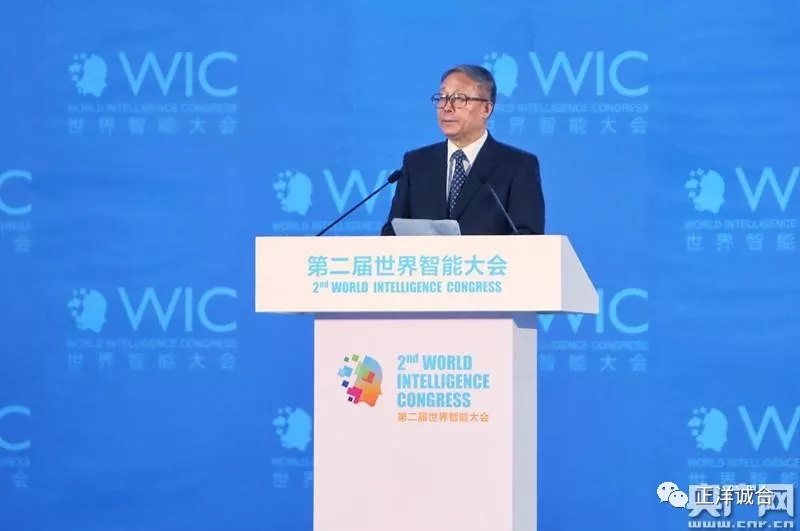 第二届世界智能大会盛大开幕，现场大咖云集！