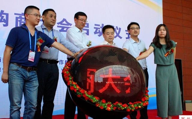 万商齐聚第二十三届兰洽会