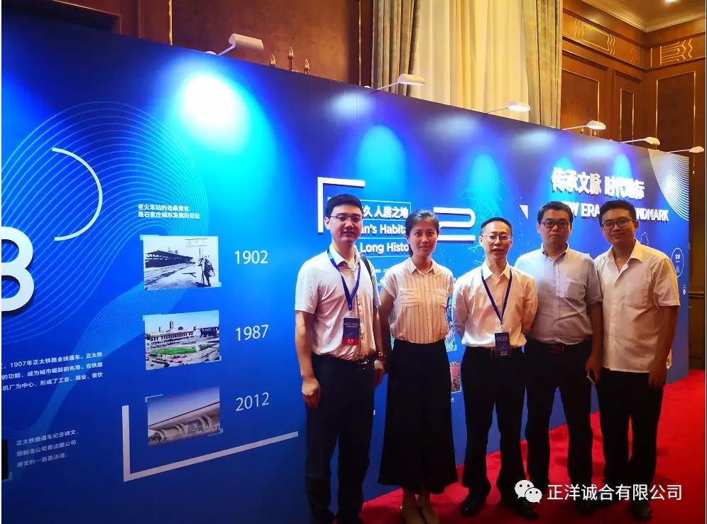 聚焦现场 ▏石家庄市中央商务区推介会在钓鱼台国宾馆隆重举行