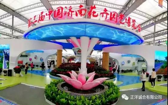 邀请函 ▏首届泉城农民丰收节暨第四届中国（济南）花卉博览会、第一届农博会火热招商中