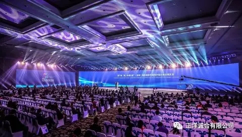 2019第四届  海南国际品牌博览会