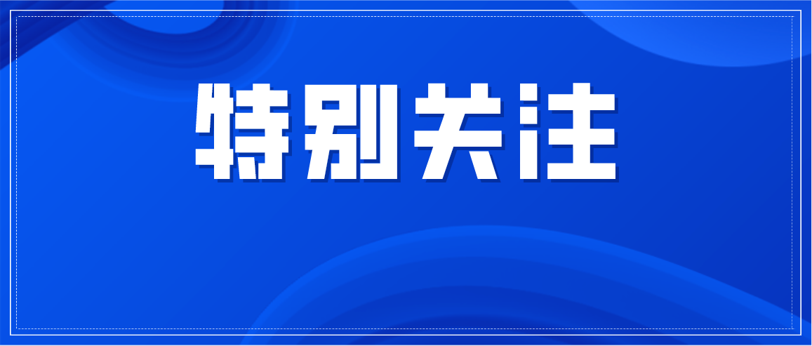 中国展览馆协会展览场馆新冠肺炎疫情防控工作指南
