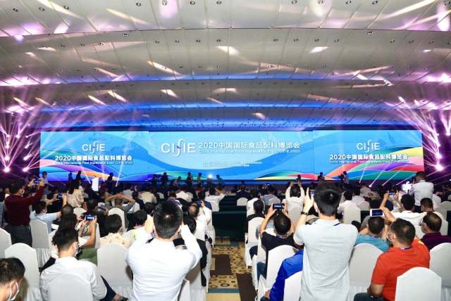 2020中国国际食品配料博览会在广东东莞举行