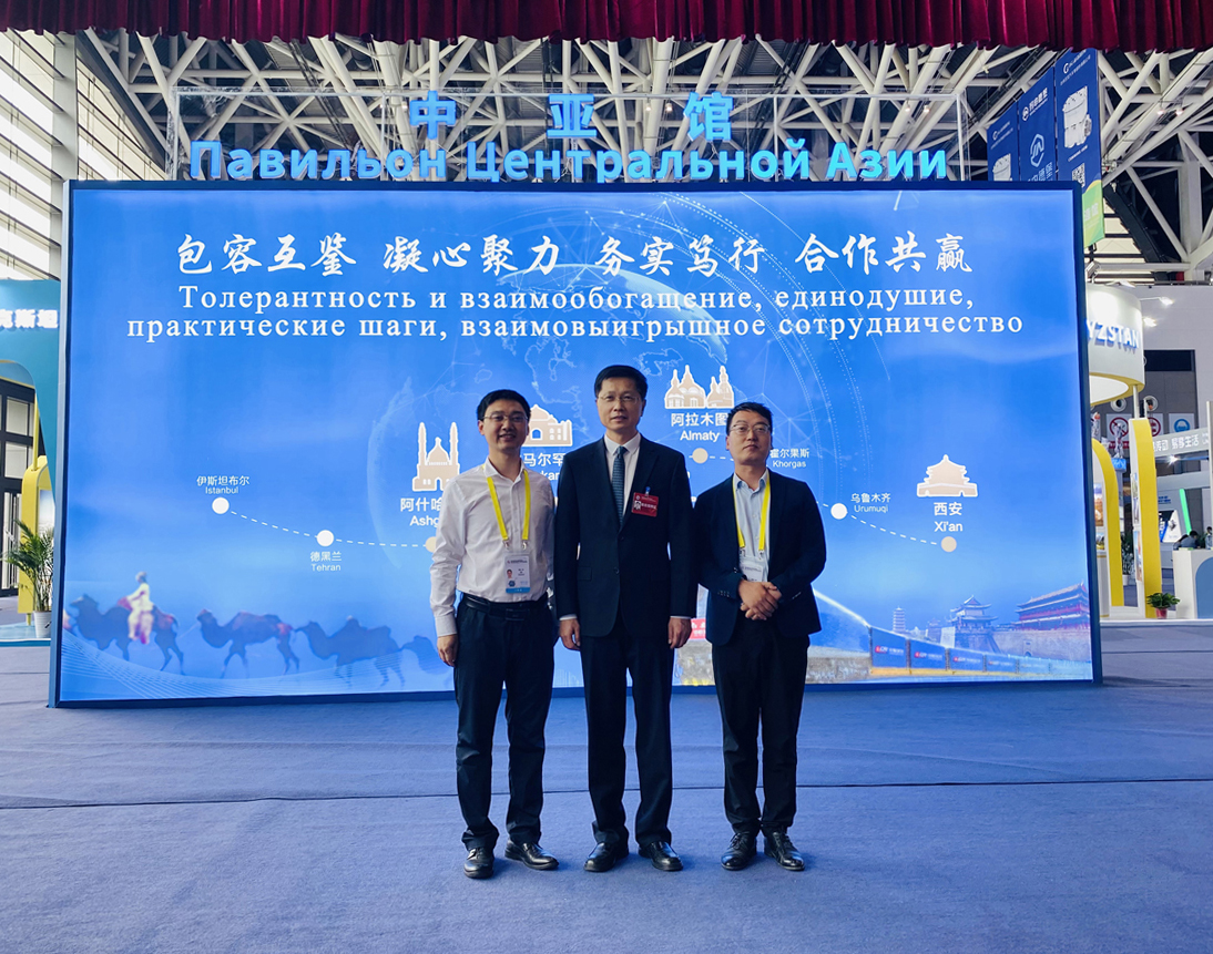 第五届丝绸之路国际博览会暨西洽会  中亚馆