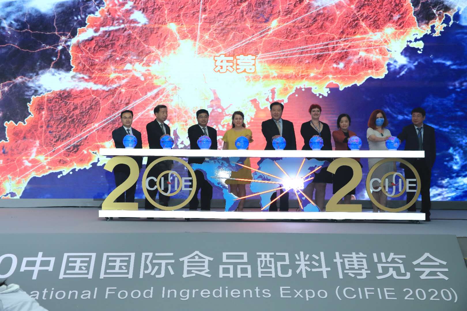 2020中国国际食品配料博览会