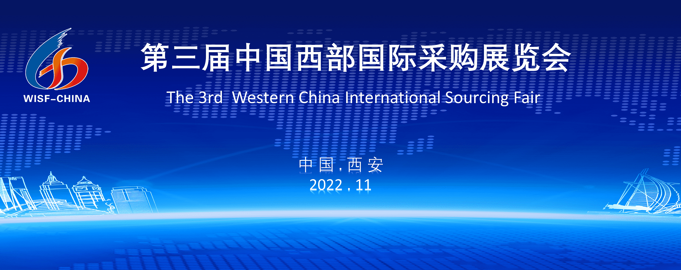 国采展来袭，让我们一起相约长安吧！
