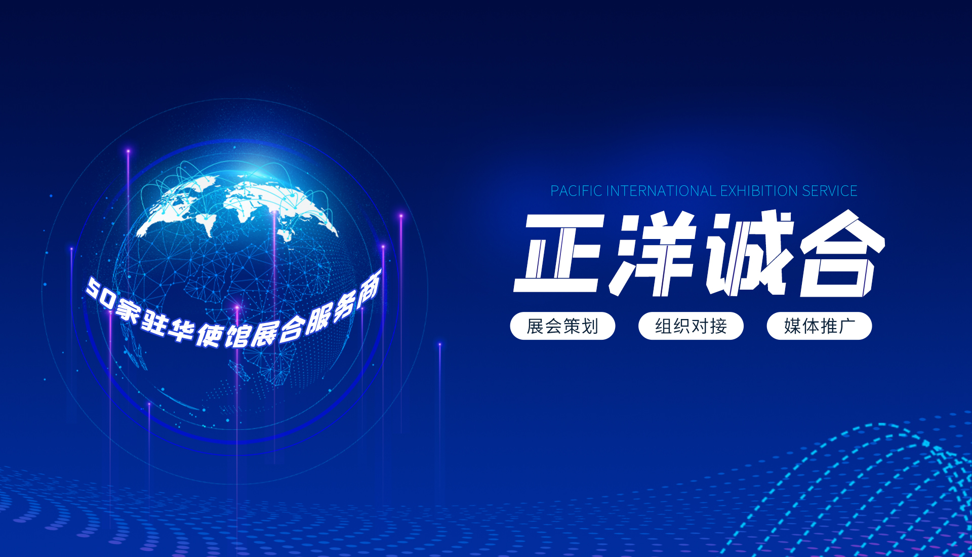 公司业务
