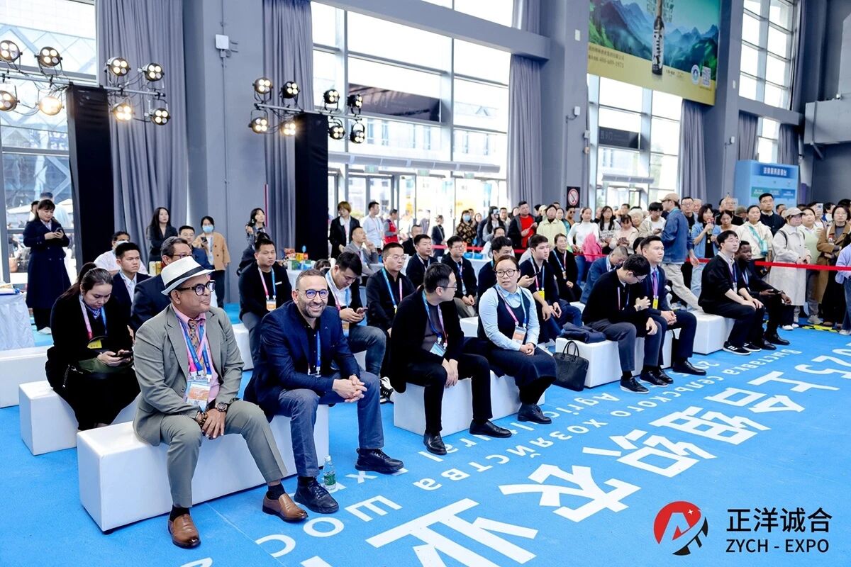 【深化务实合作・共绘发展蓝图】上合组织国家农产品推介暨供采对接会圆满落幕
