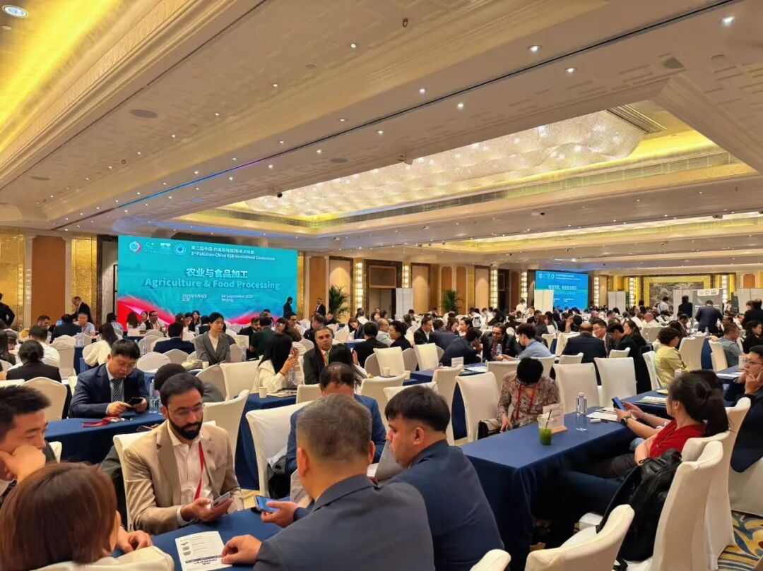 招募开启 | 赴伊斯兰堡参会！巴基斯坦农业投资 B2B 峰会解锁巴-中农业产业协作新机遇