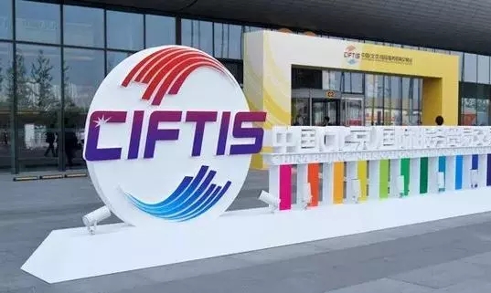 2019年京交会扩容再起航 将于5月在北京举办