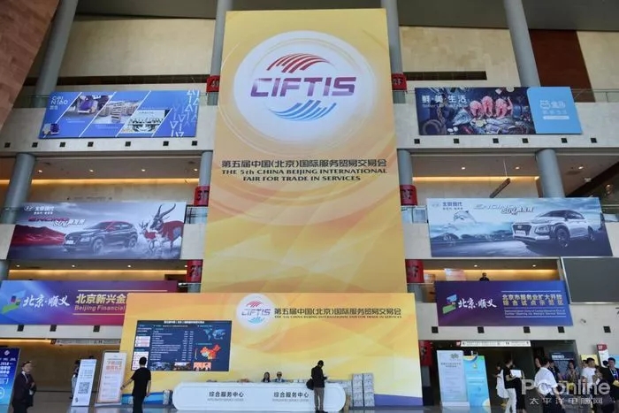 2019年京交会扩容再起航 将于5月在北京举办